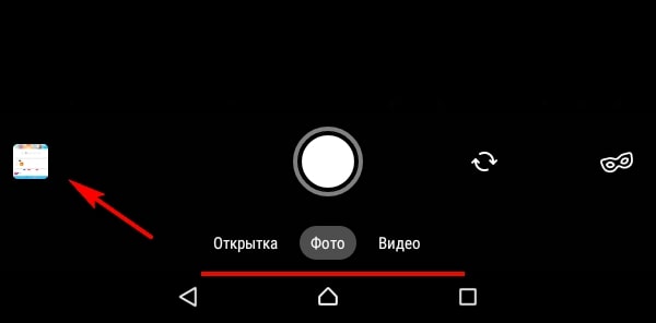 Как добавить видео в моменты в Одноклассниках